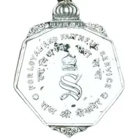 Medal - Sadul Singh Loyal and Faithful Service, small type