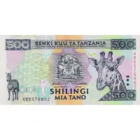 500 Shilingi