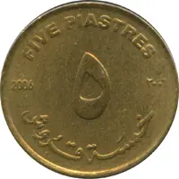 5 Piastres / Qirsh