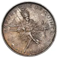 500 Francs Guinéens Oiseaux Dancers, Obverse Trial