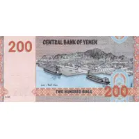 200 Rials Central Bank of Yemen in Sana`a