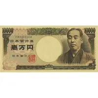 10 000 Yen black serial