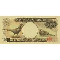 10 000 Yen black serial