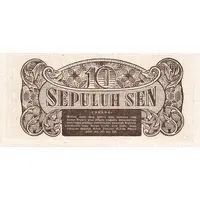 10 Sen ORI I, big print area, brown colour