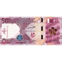 50 Riyals