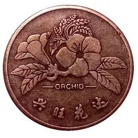 Game Token - Orchid