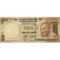500 Rupees Dated Reverse, no Rupee Symbol