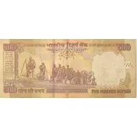 500 Rupees Dated Reverse, no Rupee Symbol