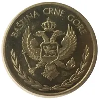 Token - Heritage of Montenegro Sahat Kula