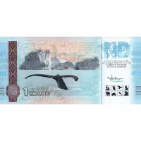 1 Krone - Atlantic Puffin