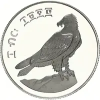 10 Birr Bearded Vulture