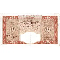 25 Livres LIBAN 1939