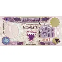 20 Dinars