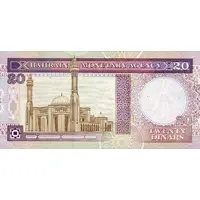 20 Dinars