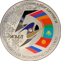 10 Som 5 Years Eurasian Economic Union