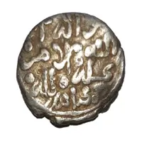Dirham - Abu Muhammad 'Abd Allah Meknes