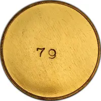 5 Ducats Charles University, reverse die trial