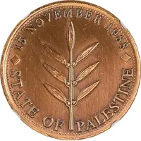 Medal - Independence Declaration Brass