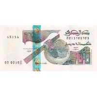 500 Dinars