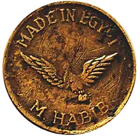 Token - George VI Egyptian novelties - M. Habib, 15 mm