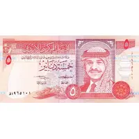 5 Dinars