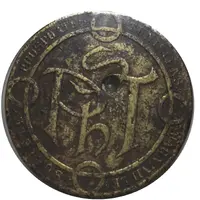 10 Centimes - Tunisian Phosphates Society