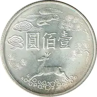 100 New Dollars Sūn Zhōngshān