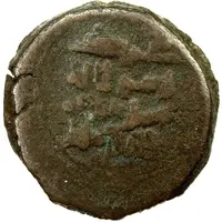 1 BI Dirham - Khalaf b. Nasr Sijistan