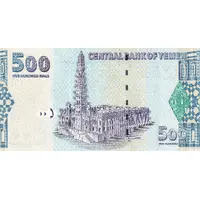 500 Rials