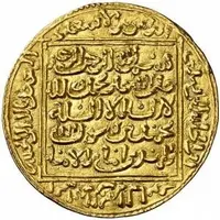1 Dinar - Abul Ula Idris I