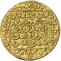 1 Dinar - Abul Ula Idris I