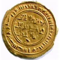 1/2 Dinar - al-Mukarram Ahmad Vassal of Fatimid - Aden mint