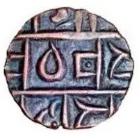 1/2 Rupee / Deb Period I