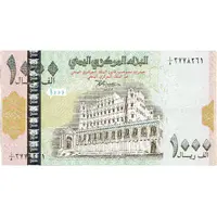 1000 Rials