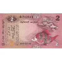 2 Rupees Central Bank of Ceylon