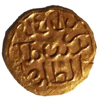 1 Dirham - Zain al-'Abidin I