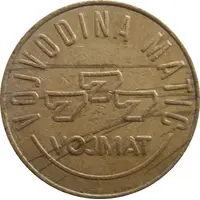 Token - Vojvodina Matic Novi Sad