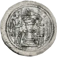 Drachm - Kidara in the name of Wahram I Kushanshah)