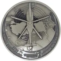 20 Lira Gökbey Helicopter