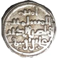 Qirat - 'Ali b. Yusuf