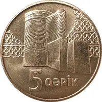 5 Qəpik