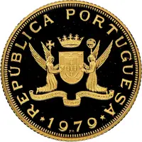 500 Patacas Year of the Goat