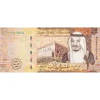 10 Riyals