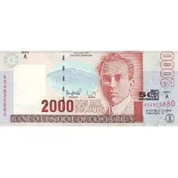 2000 Colones 50 Aniversario BCCR