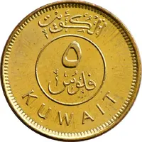 5 Fils non-magnetic