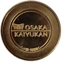 Medal - Osaka Aquarium Kaiyukan Capybaras