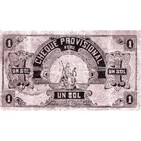 1 Sol Iquitos Revolution, Guillermo Cervantes