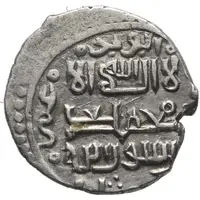 2 Dirhams - 'Ilkhan' Sulayman 'Eye Shape'