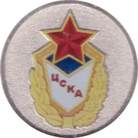 25 Roubles CSKA