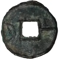 1 Hua / 1 Dao State of Yan